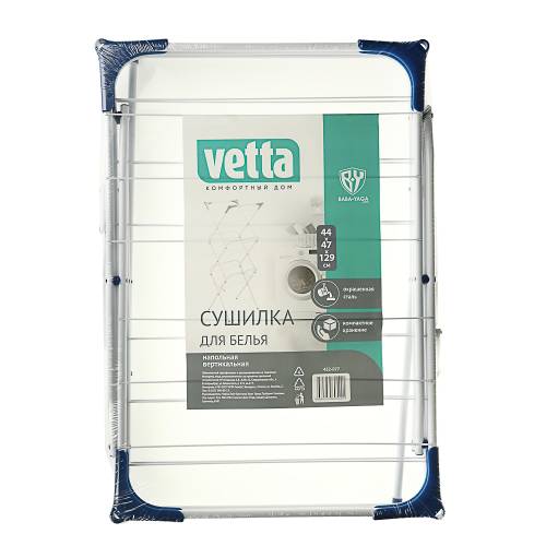 VETTA Сушилка для белья напольная, вертикальная, окрашенная сталь, 44х47х129 см VETTA Сушилка для белья напольная, вертикальная, окрашенная сталь, 44х47х129 см