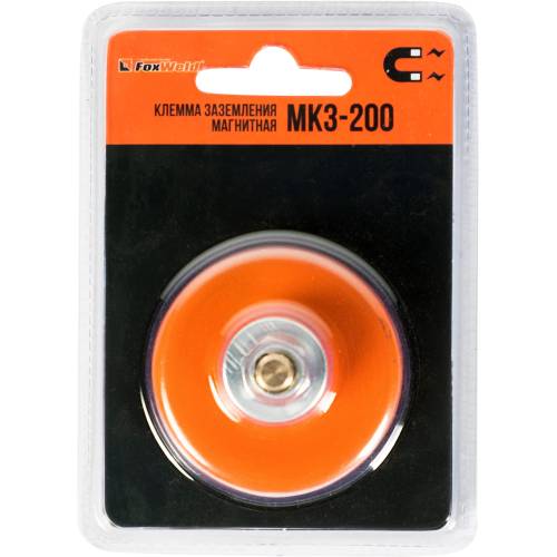 Клемма заземления МКЗ-200 магнитная. 7065