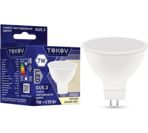 Лампа светодиодная 7Вт Soffit 3000К GU5.3 176-264В TOKOV ELECTRIC TKE-MR16-GU5.3-7-3K