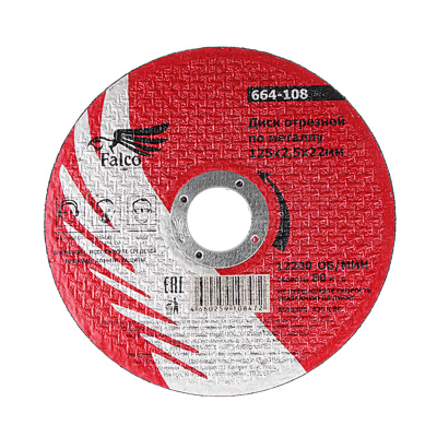FALCO Диск отрезной по металлу 125х2,5х22мм FALCO Диск отрезной по металлу 125х2,5х22мм