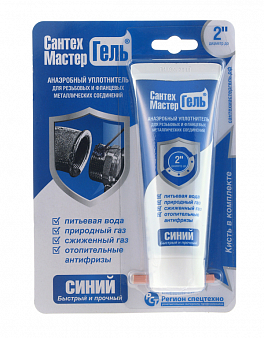 Гель сантехн. синий 60 гр. тюбик, СантехМастерГель 61031 (ЖЦ) Гель сантехн. синий 60 гр. тюбик, СантехМастерГель 61031 (ЖЦ)