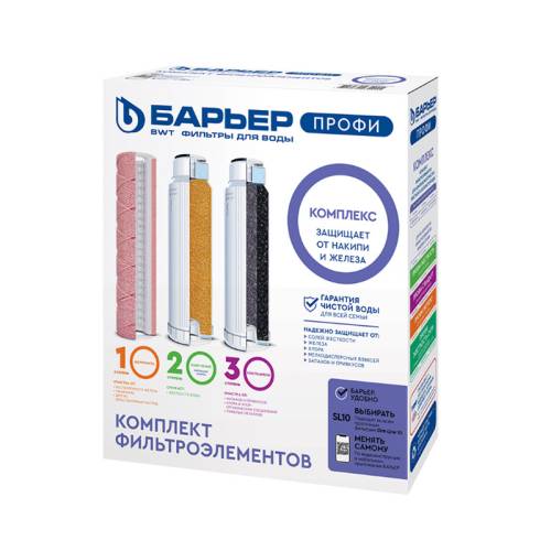 Комплект картриджей Барьер ПРОФИ Complex Р143Р00 Комплект картриджей Барьер ПРОФИ Complex Р143Р00