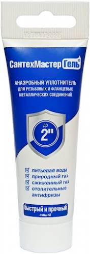 Гель сантехн. синий 35 гр. тюбик с еврослотом, СантехМастерГель (ЖЦ)