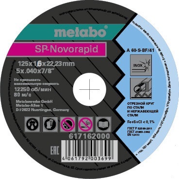 Диск (круг) отрез. нерж 125x1.6x22,2 Metabo SP-Novorapid  Диск (круг) отрез. нерж 125x1.6x22,2 Metabo SP-Novorapid