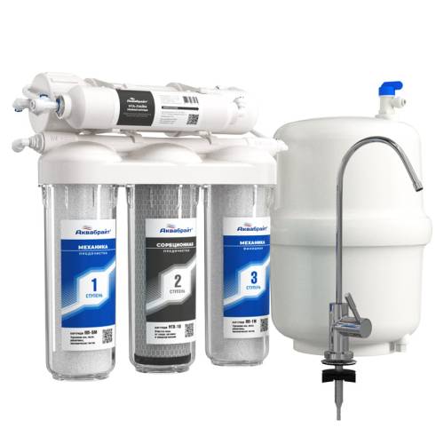 Cистема обратного осмоса АКВАБРАЙТ 5 ступеней очистки АБФ-ОСМО-5 ПРОМО (бак ПЛАСТИК)