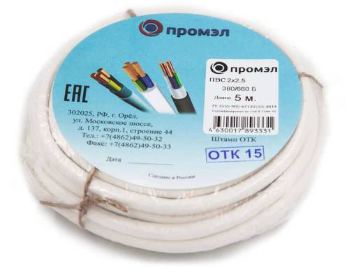 Провод ПВС 3х2.5 Б (бухта 5м) (шт) Промэл 13321640