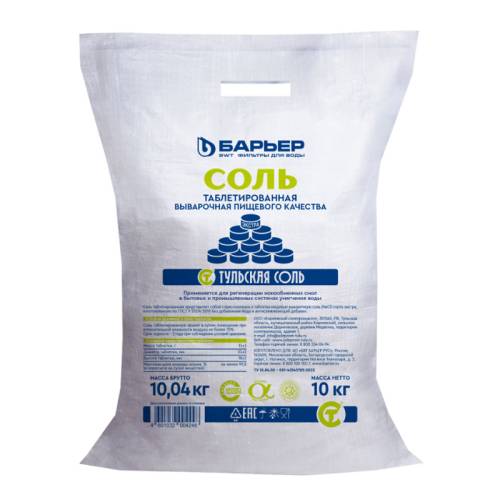 Соль таблетированная ЭКСТРА 10кг (Киреевский) Р704Р03