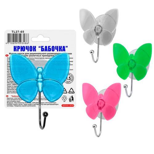 Крючок на присоске "Бабочка" 27.65, 4 цвета, без выбора цвета