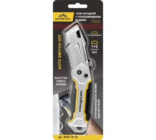 Нож vertextools складной авто profi трапециевидный, tpr, комплект 3 лезвия 0044-18-29 Нож vertextools складной авто profi трапециевидный, tpr, комплект 3 лезвия 0044-18-29