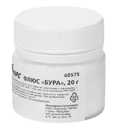 Флюс для пайки Бура 20 г  60575 Флюс для пайки Бура 20 г  60575