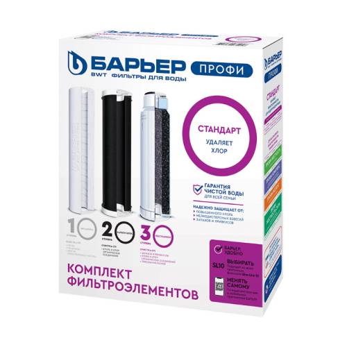 Комплект картриджей Барьер ПРОФИ Hard Р123Р00 Комплект картриджей Барьер ПРОФИ Hard Р123Р00