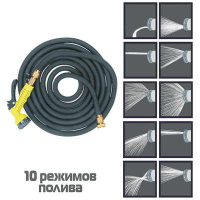 Набор для полива с растягивающимся шланг 15м, латекс, полиэстер, латунь INBLOOM 