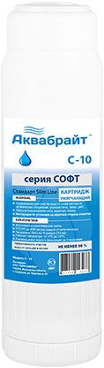 Картридж для умягчения воды  АКВАБРАЙТ 10" С-10 (аналог ST-10) Картридж для умягчения воды  АКВАБРАЙТ 10" С-10 (аналог ST-10)