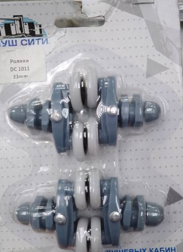 Ролики DC1011 Ø 23 мм, с эксц., двойные для душ. кабины (4 штук)  на одну дверь Ролики DC1011 Ø 23 мм, с эксц., двойные для душ. кабины (4 штук)  на одну дверь