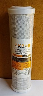 АКВАПРО Картридж из прессов. активир. угля , 10 мик., 10" АКВАПРО Картридж из прессов. активир. угля , 10 мик., 10"