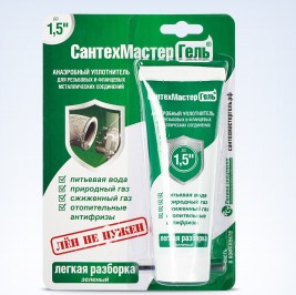 Гель сантехн. зеленый 60 гр. тюбик, СантехМастерГель (ЖЦ)