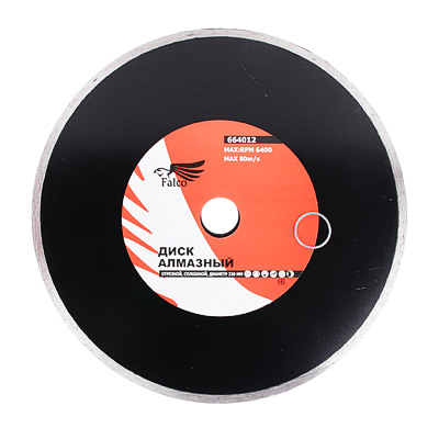 FALCO Диск алмазный отрезной сплошной 230х22,2мм