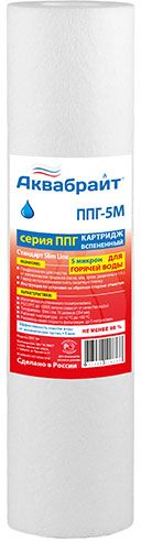 Картридж для ППГ-5М 5мкр 10" ГОРЯЧЕЙ воды из ПП волокна с Сердечником АКВАБРАЙТ 