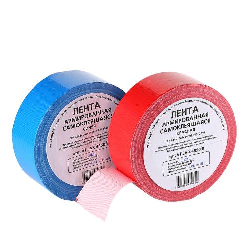 Лента армированная самоклеящаяся СИНЯЯ 48ммх50м VALTEC 