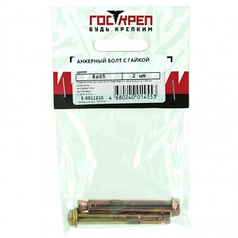 Анкерный болт с гайкой М10х150 (1шт.) ГОСКРЕП-подвес