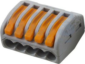 Клемма WAGO 222-415 (5х2,5мм2 с рычажком) серые