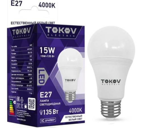 Лампа светодиодная 15Вт А60 4000К Е27 176-264В TOKOV ELECTRIC TKE-A60-E27-15-4K