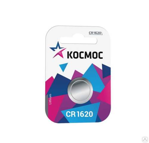 Элемент питания литиевый CR1620 1хBL (уп.1шт) КОСМОС KOCR16201BL