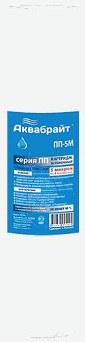Картридж из спеченного ПП, ПП-5 мкр. 10" АКВАБРАЙТ  Картридж из спеченного ПП, ПП-5 мкр. 10" АКВАБРАЙТ