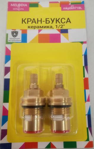 Кран-букса 1/2" керамика, 8 х 20 шлиц., 90° под крест, (пара) MKP06610BL. MELODIA  Кран-букса 1/2" керамика, 8 х 20 шлиц., 90° под крест, (пара) MKP06610BL. MELODIA