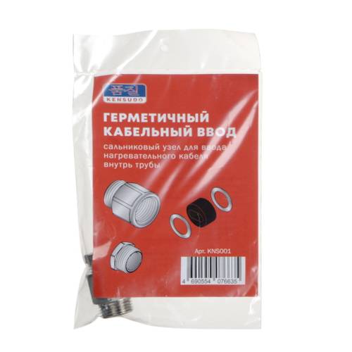 Герметичный кабельный ввод 1/2" Kensudo KNS001 Герметичный кабельный ввод 1/2" Kensudo KNS001