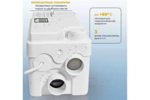 Канализационный насос КН-250 Вихрь