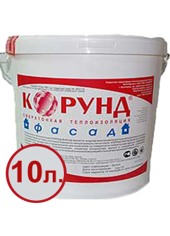 Жидкая керамическая теплоизоляция "Корунд - фасад" 10 л. Жидкая керамическая теплоизоляция "Корунд - фасад" 10 л.