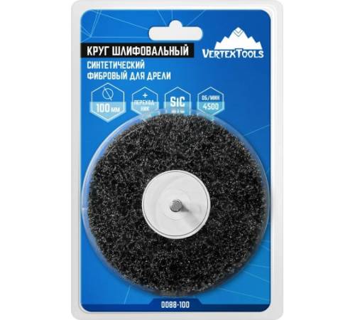 Круг шлифовальный синтетический фибровый для дрели с переходником 100мм VERTEXTOOLS Круг шлифовальный синтетический фибровый для дрели с переходником 100мм VERTEXTOOLS