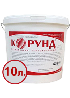 Жидкая керамическая теплоизоляция "Корунд - классик" 10 л. Жидкая керамическая теплоизоляция "Корунд - классик" 10 л.