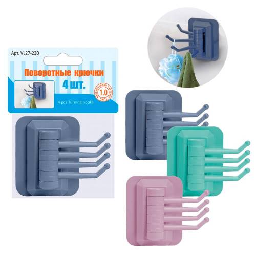 Крючки на липучке 4 шт поворотные 27.230, 3 цвета, пластик, без выбора цвета 