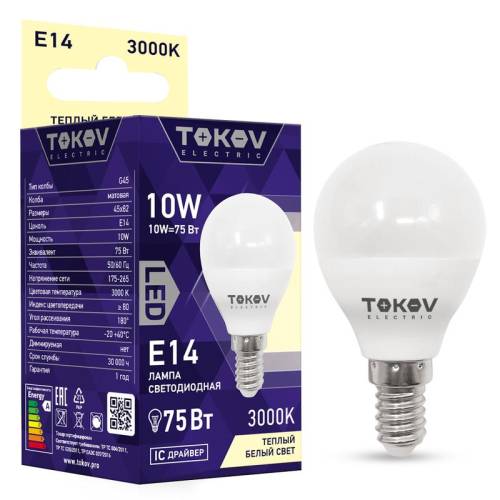 Лампа светод. 10Вт G45 3000К Е14 176-264В TOKOV ELECTRIC TKE-G45-E14-10-3K