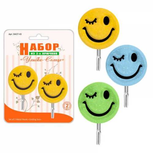 Набор 2 крючка "Улыбка-солнце" 27.43 3 цвета, без выбора цвета