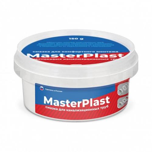 Смазка для канализационных труб MasterPlast (150 г)