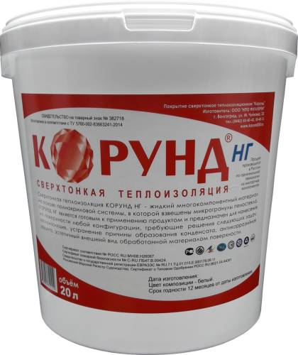 Жидкая керамическая теплоизоляция "Корунд - НГ" 1л.