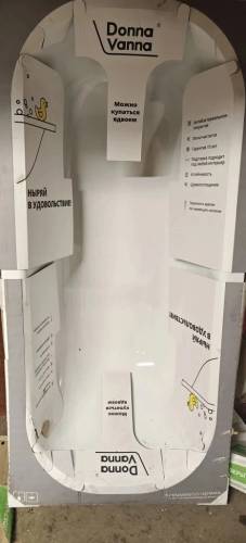 УЦЕНКА 15% Ванна стальная ВИЗ Donna Vanna 1500х700х400 эмал. с опорной подставкой OP-01200. (ЖЦ)