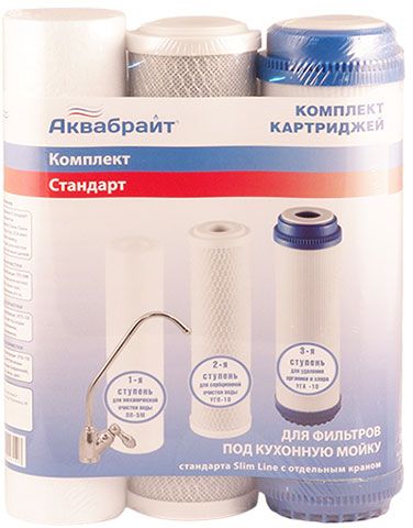 Комплект картриджей К-1 АКВАБРАЙТ СТАНДАРТ для очистки воды (ПП-5, УГП-10, УГА-10)