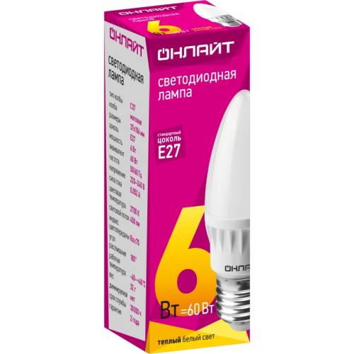 Лампа ОНЛАЙТ 71 630 OLL-C37-6-230-2.7K-E27-FR
