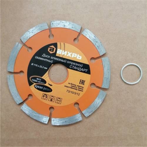 Диск алмазный отрезной сегментный СТАНДАРТ, 125 х 22,2 мм, сухая резка Вихрь Диск алмазный отрезной сегментный СТАНДАРТ, 125 х 22,2 мм, сухая резка Вихрь