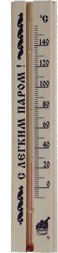 Термометр для бани дерев. ТБС-41 (блистер) (ЖЦ)