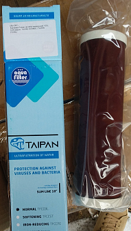AQUAFILTER Картридж  антибактериальный ,  10" AQUAFILTER Картридж  антибактериальный ,  10"