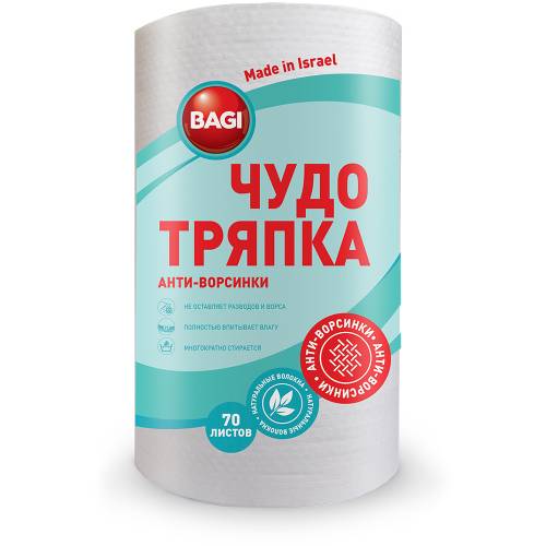 БАГИ Чудо тряпка Sale 70шт/рул. 20*30 тиснен.зел.этик.*1/10(310706)