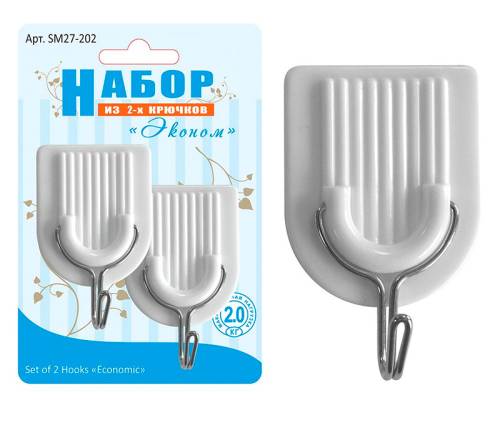 Набор 2 крючка "Эконом" 27.202 белый Набор 2 крючка "Эконом" 27.202 белый