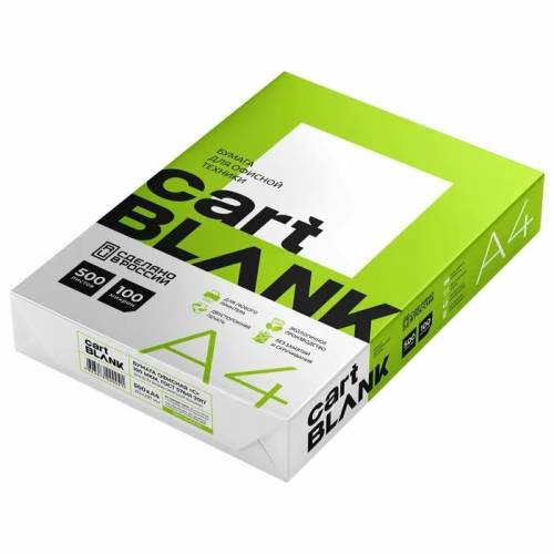 Бумага офисная А4, 80 г/м2, 500 л, марка С, CARTBLANK, Россия, 146% (CIE)