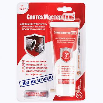 Гель сантехн. красный 60 гр. тюбик, СантехМастерГель (ЖЦ) Гель сантехн. красный 60 гр. тюбик, СантехМастерГель (ЖЦ)