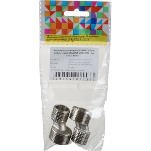 Эксцентрик 3/4" х 1/2" н/н L=39мм латунь никель (пара) MELODIA MKP20765 (арт. 1-002) Эксцентрик 3/4" х 1/2" н/н L=39мм латунь никель (пара) MELODIA MKP20765 (арт. 1-002)